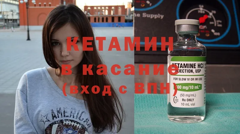 это клад  дарнет шоп  Алексеевка  КЕТАМИН ketamine 