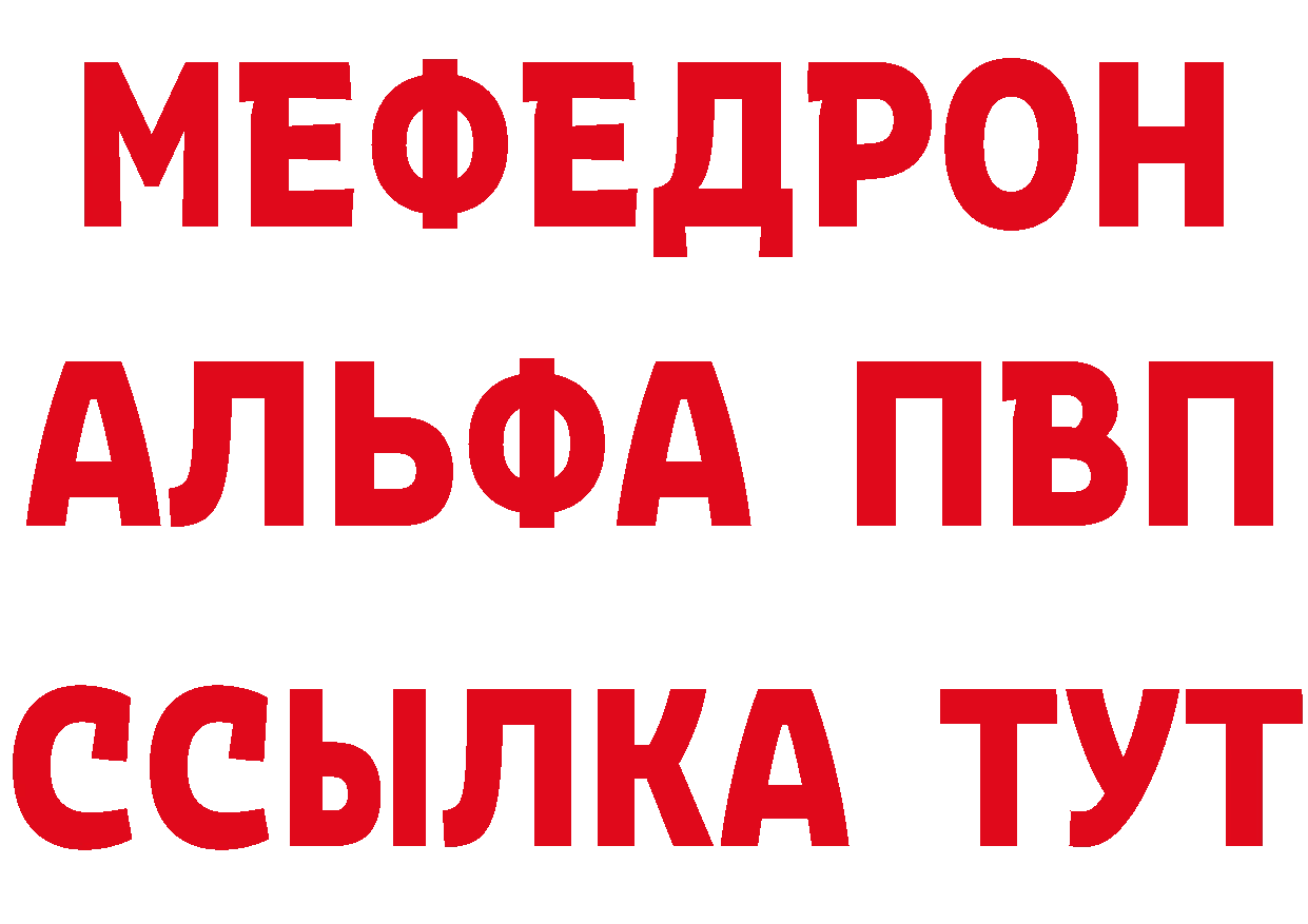 КЕТАМИН VHQ зеркало shop блэк спрут Алексеевка